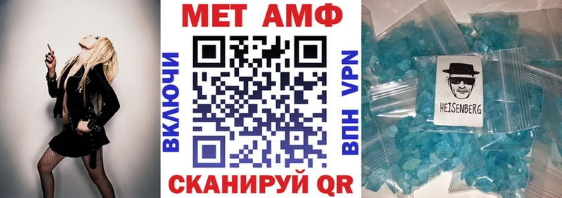 Амфетамин VHQ  Касли 