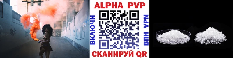 Alpha PVP кристаллы  KRAKEN tor  Касли 