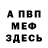 Кетамин VHQ Alex Larichev