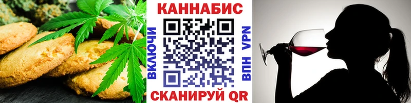 что такое   Касли  Печенье с ТГК марихуана 