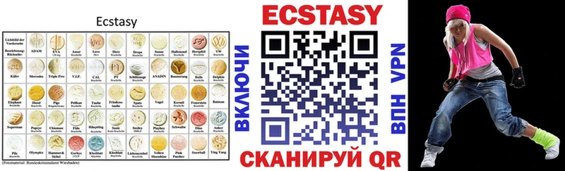 Ecstasy mix  Касли