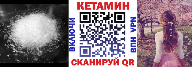 КЕТАМИН ketamine  Касли 