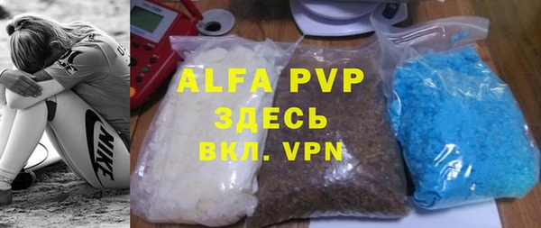 мескалин Зерноград