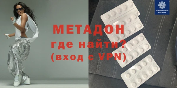 сатива Зеленокумск