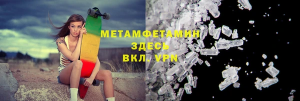 мескалин Зерноград