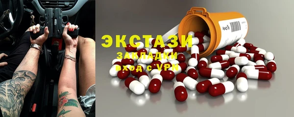 мескалин Зерноград