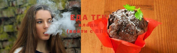 сатива Зеленокумск