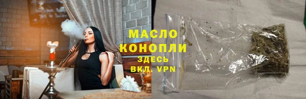 сатива Зеленокумск
