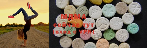 сатива Зеленокумск