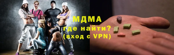 кокс Зеленодольск