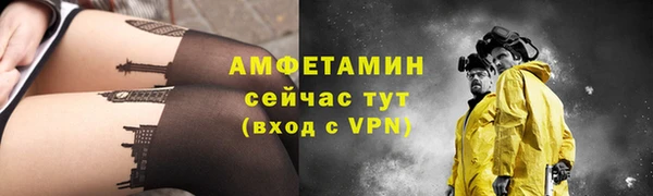 мескалин Зерноград