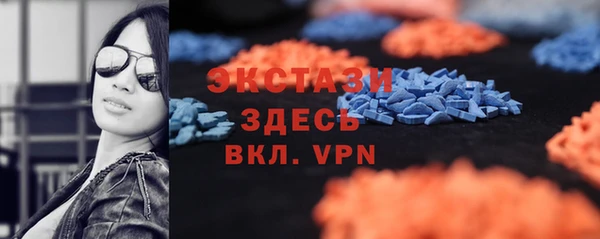 мескалин Зерноград