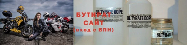 кокс Зеленодольск