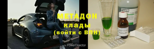 сатива Зеленокумск