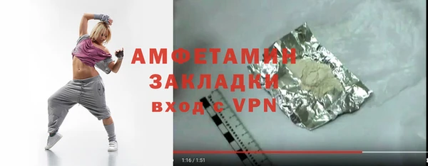 сатива Зеленокумск
