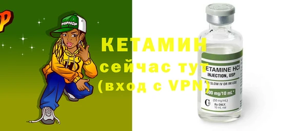 сатива Зеленокумск