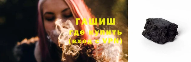 мескалин Зерноград
