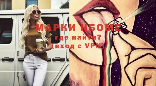 мескалин Зерноград