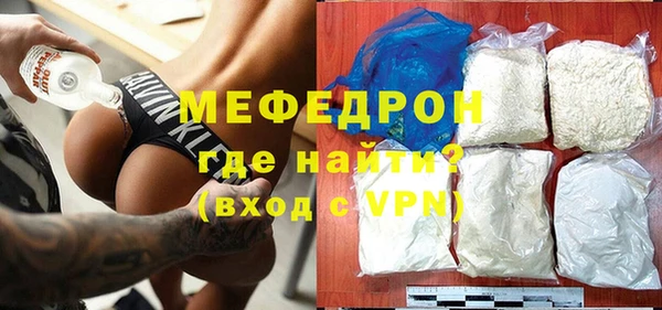 мескалин Зерноград
