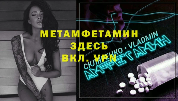 мескалин Зерноград