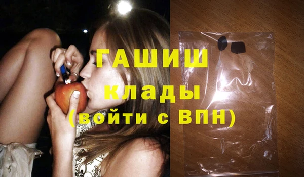 сатива Зеленокумск