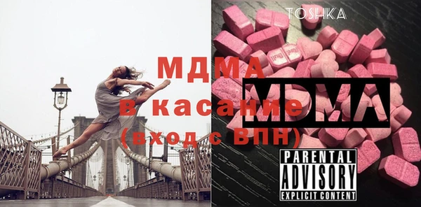 мескалин Зерноград