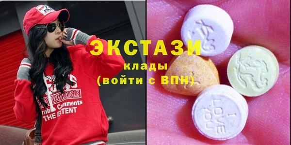 сатива Зеленокумск