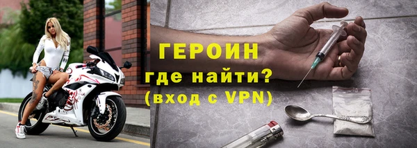 мескалин Зерноград