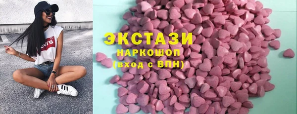 мескалин Зерноград