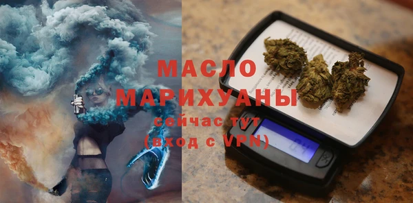 сатива Зеленокумск
