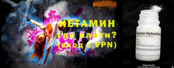 мескалин Зерноград