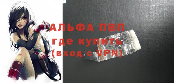 метамфетамин Куровское