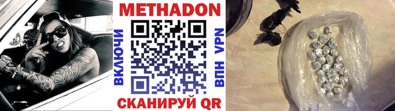 площадка как зайти  Касли  Метадон кристалл  omg рабочий сайт 