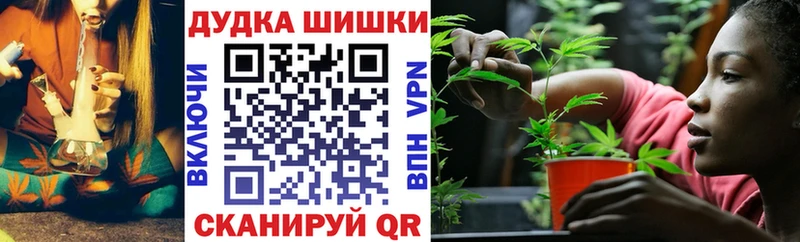МАРИХУАНА тримм  купить   Касли 